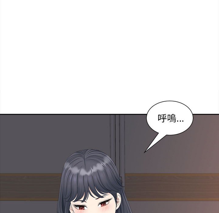 [Manhwa] Hunting Plot, mature woman wife#[135P]-6