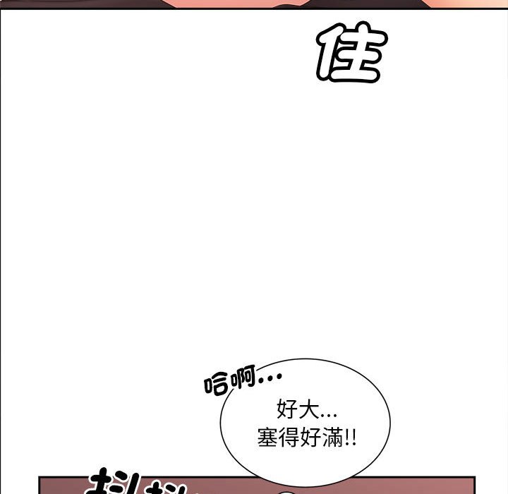 [Manhwa] Hunting Plot, mature woman wife#[135P]-64