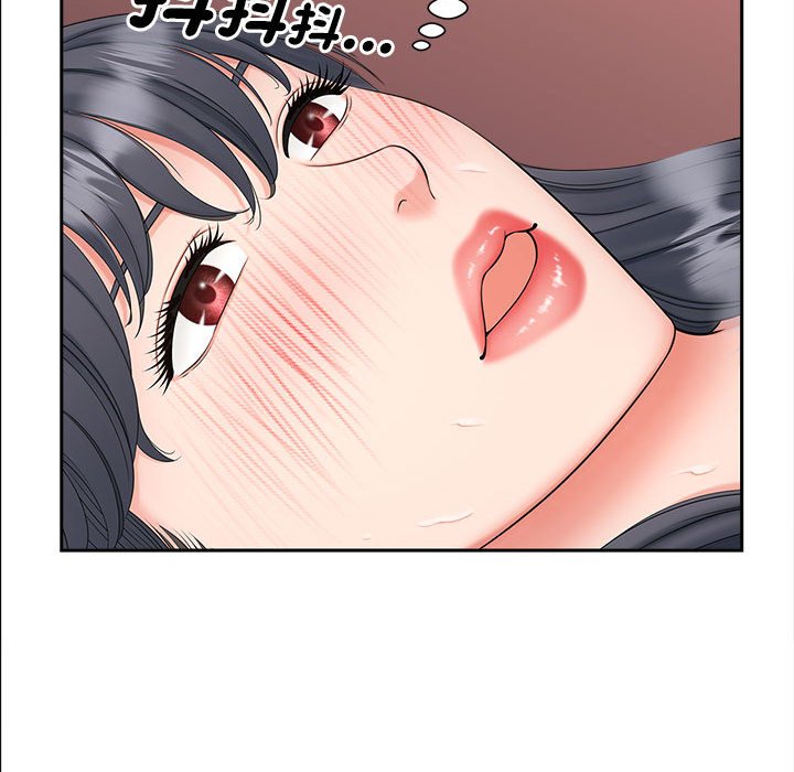 [Manhwa] Hunting Plot, mature woman wife#[135P]-65