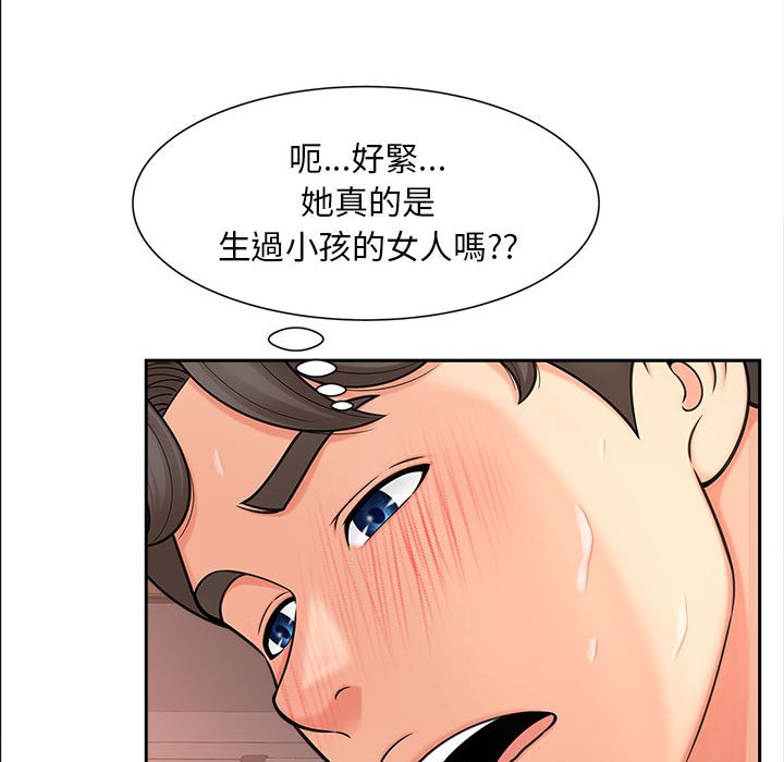 [Manhwa] Hunting Plot, mature woman wife#[135P]-66