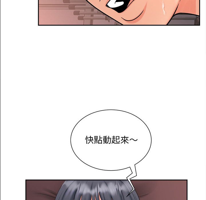 [Manhwa] Hunting Plot, mature woman wife#[135P]-67