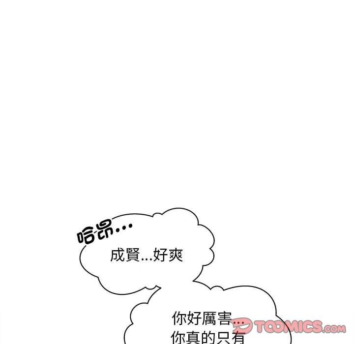 [Manhwa] Hunting Plot, mature woman wife#[135P]-81