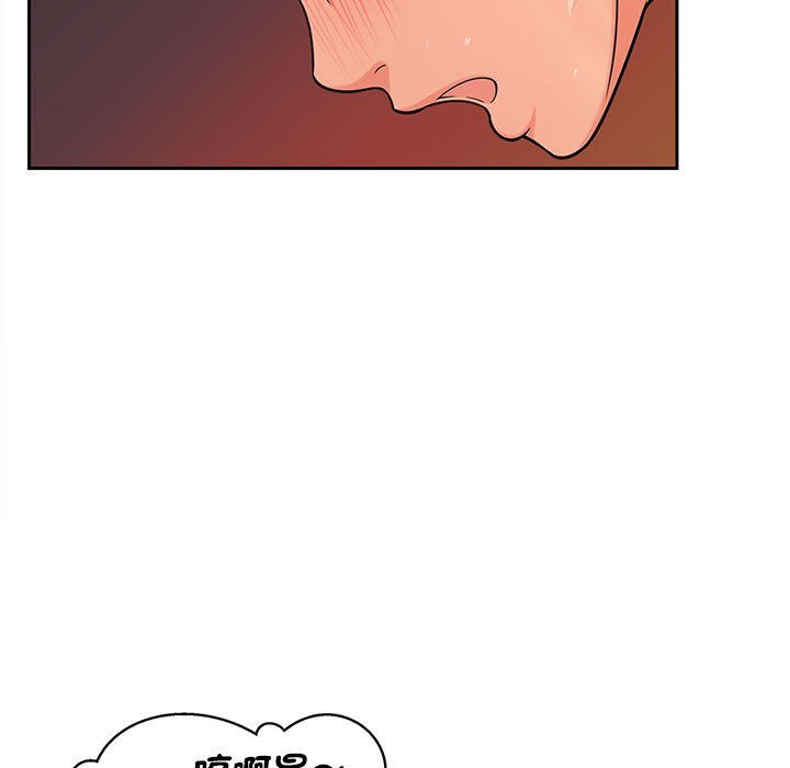 [Manhwa] Hunting Plot, mature woman wife#[135P]-84