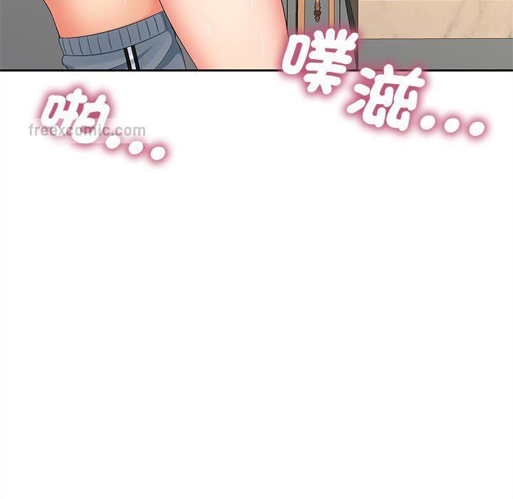 [Manhwa] Hunting Plot, mature woman wife#[140P]-100