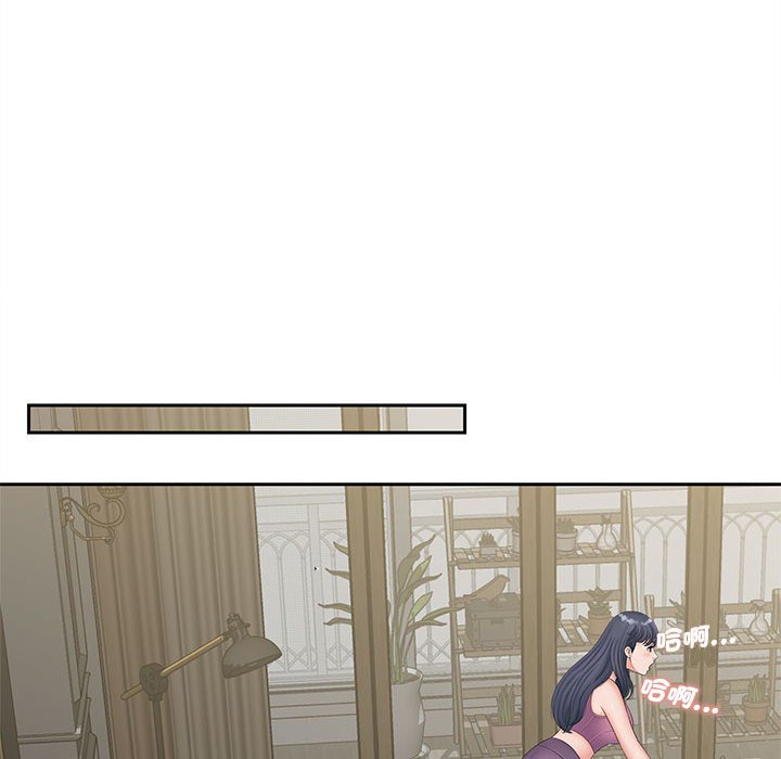 [Manhwa] Hunting Plot, mature woman wife#[140P]-101