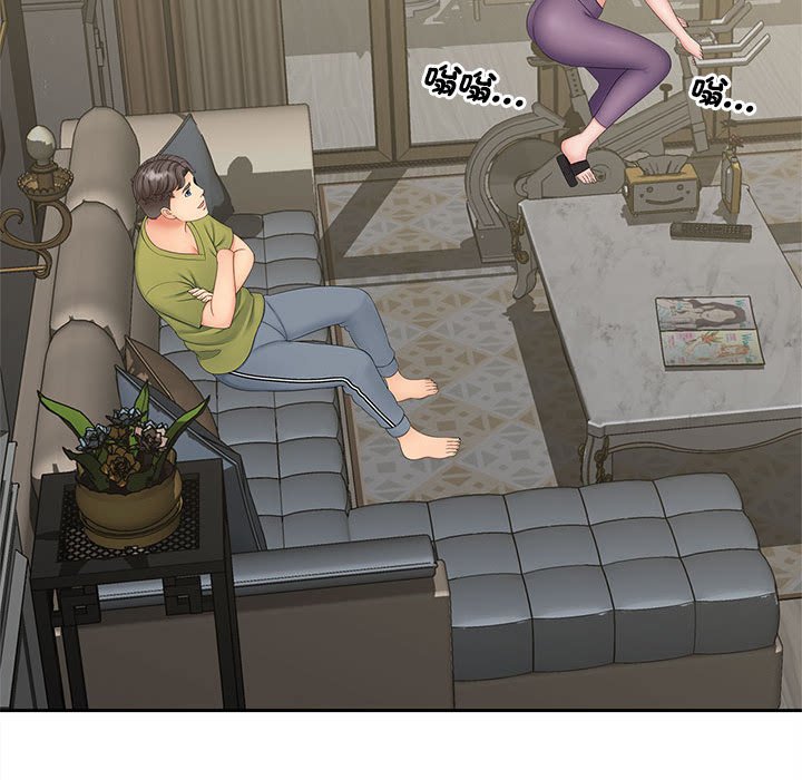[Manhwa] Hunting Plot, mature woman wife#[140P]-102