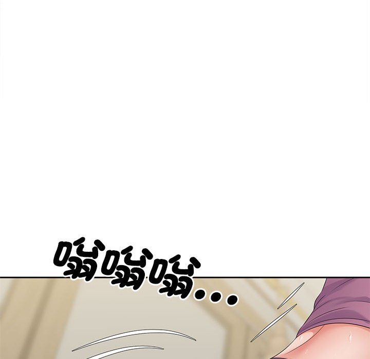 [Manhwa] Hunting Plot, mature woman wife#[140P]-103