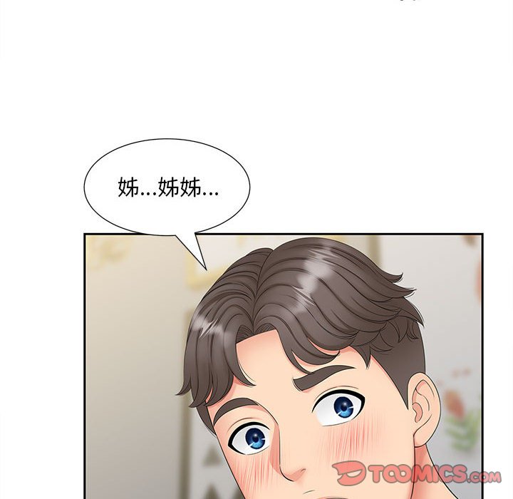 [Manhwa] Hunting Plot, mature woman wife#[140P]-105