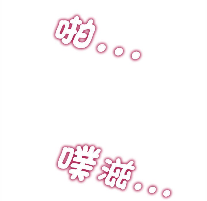 [Manhwa] Hunting Plot, mature woman wife#[140P]-119
