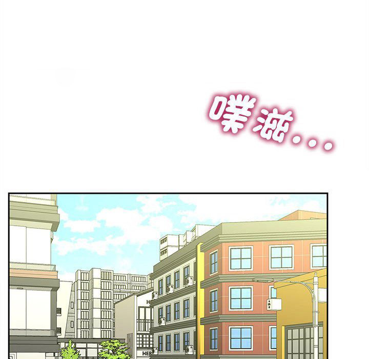 [Manhwa] Hunting Plot, mature woman wife#[140P]-120