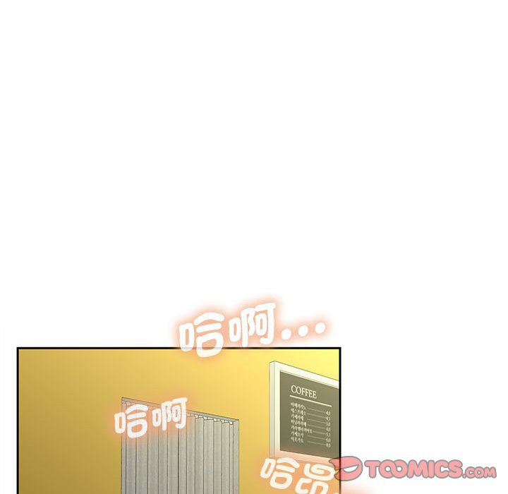 [Manhwa] Hunting Plot, mature woman wife#[140P]-123
