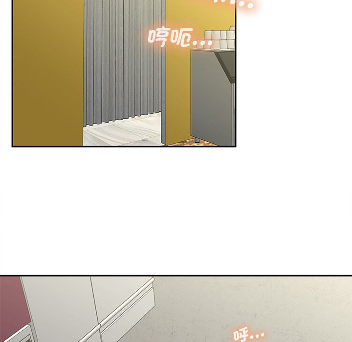 [Manhwa] Hunting Plot, mature woman wife#[140P]-124