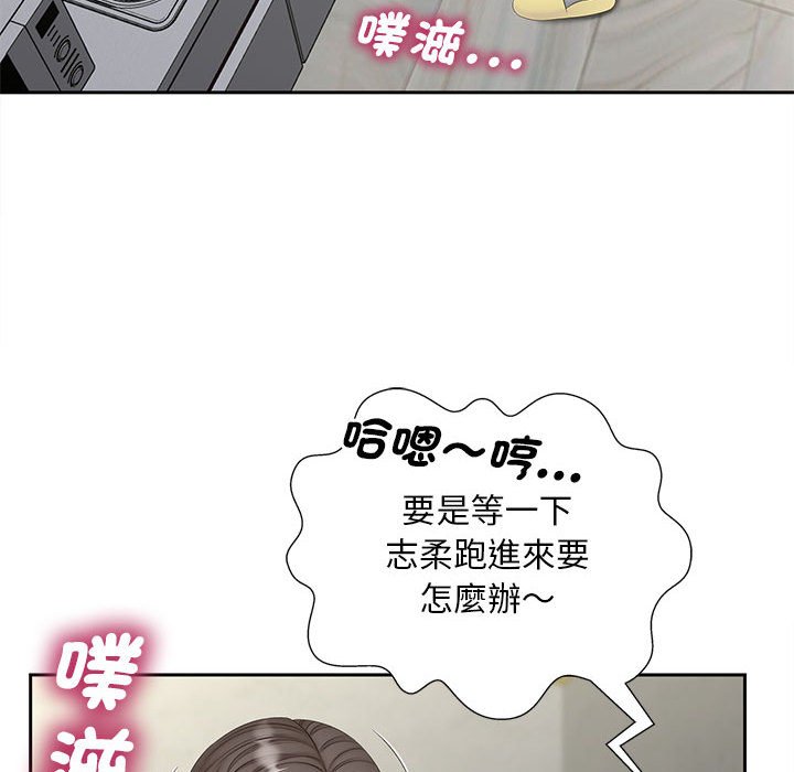 [Manhwa] Hunting Plot, mature woman wife#[140P]-126