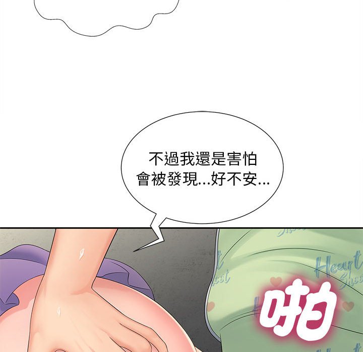[Manhwa] Hunting Plot, mature woman wife#[140P]-128