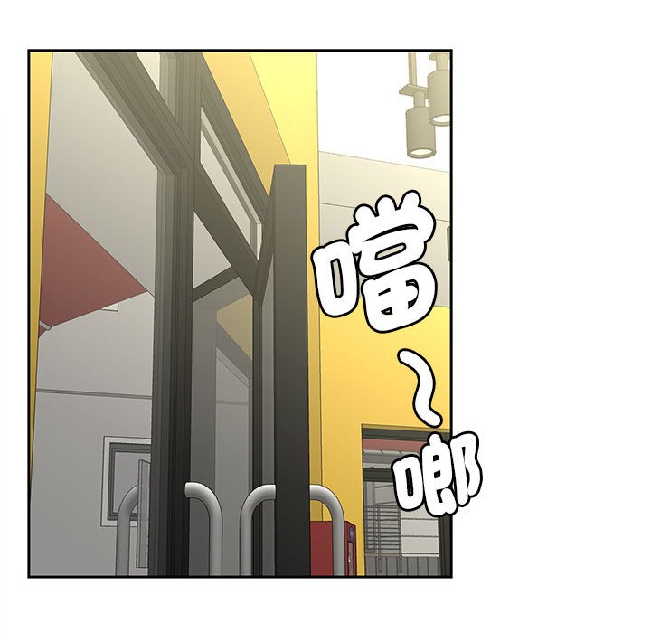 [Manhwa] Hunting Plot, mature woman wife#[140P]-133