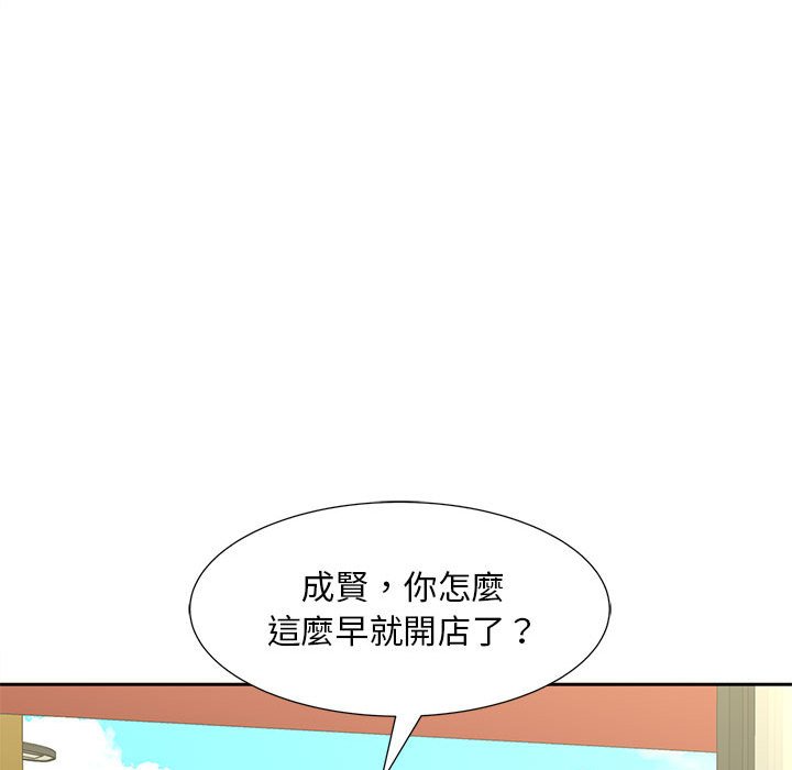 [Manhwa] Hunting Plot, mature woman wife#[140P]-134