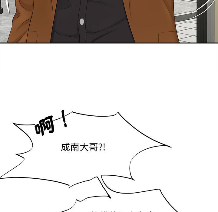 [Manhwa] Hunting Plot, mature woman wife#[140P]-136