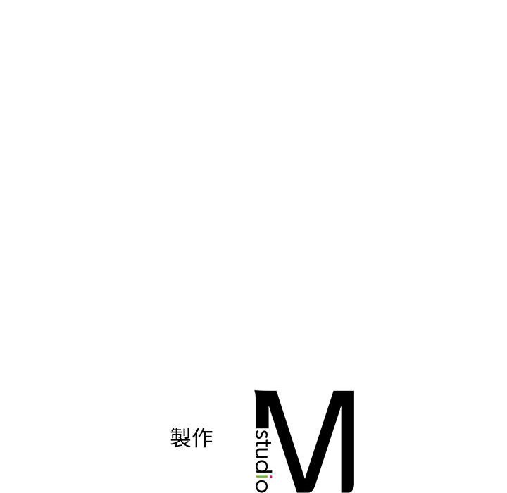 [Manhwa] Hunting Plot, mature woman wife#[140P]-139