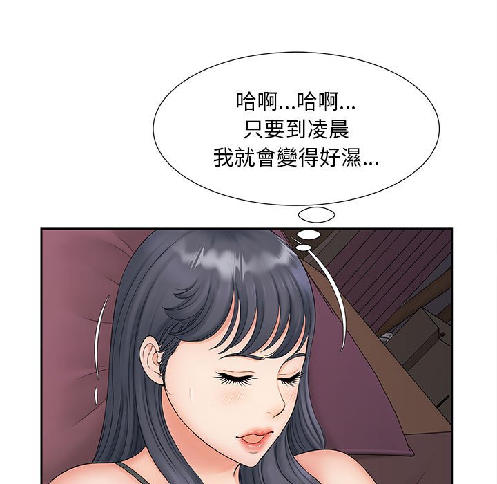 [Manhwa] Hunting Plot, mature woman wife#[140P]-14