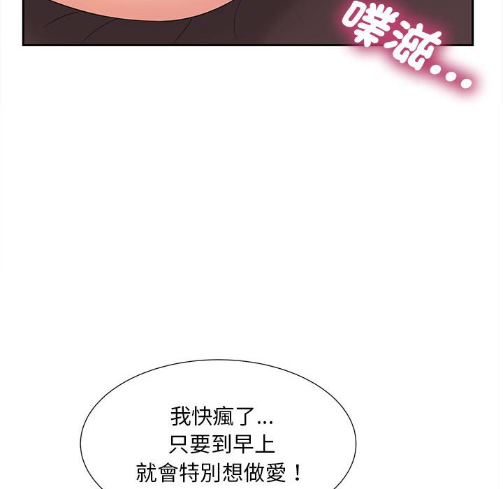 [Manhwa] Hunting Plot, mature woman wife#[140P]-17
