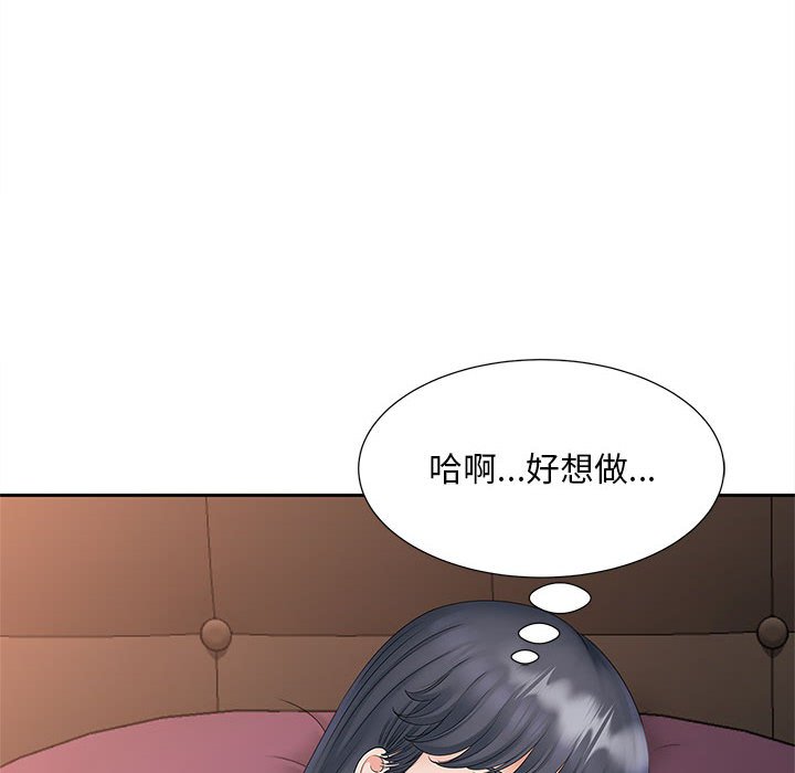 [Manhwa] Hunting Plot, mature woman wife#[140P]-19