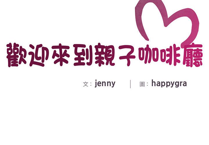 [Manhwa] Hunting Plot, mature woman wife#[140P]-2