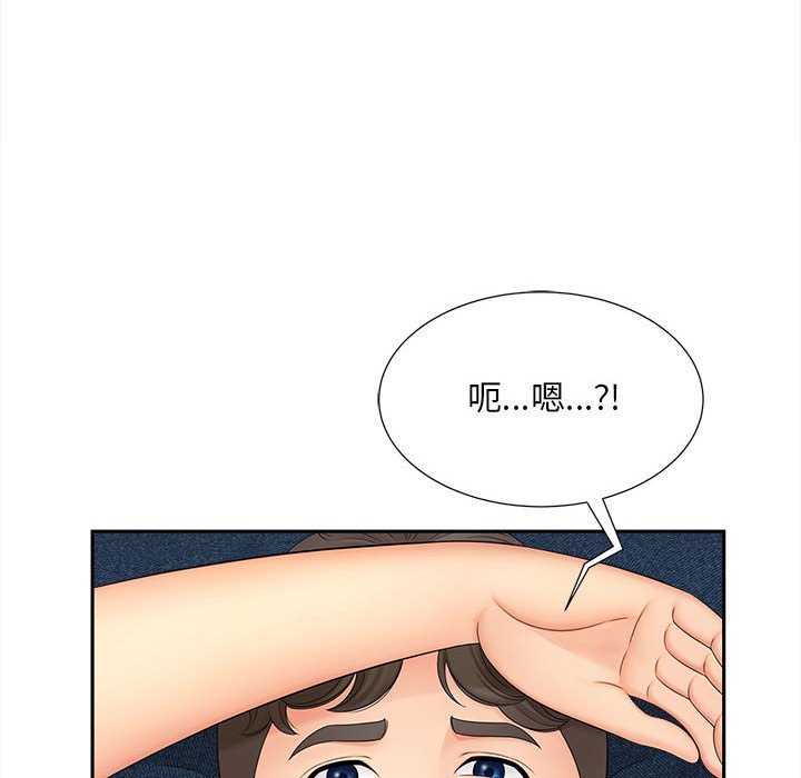 [Manhwa] Hunting Plot, mature woman wife#[140P]-36