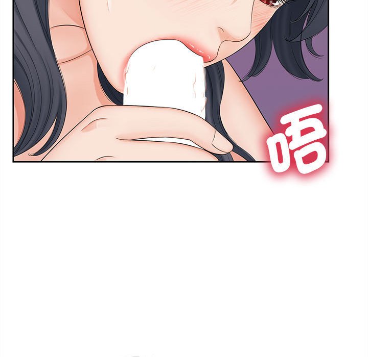[Manhwa] Hunting Plot, mature woman wife#[140P]-42