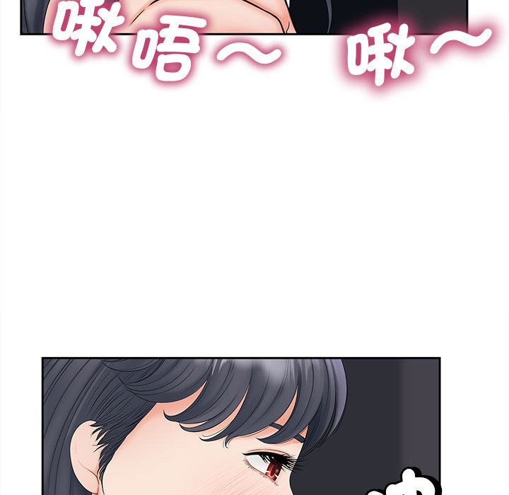 [Manhwa] Hunting Plot, mature woman wife#[140P]-46