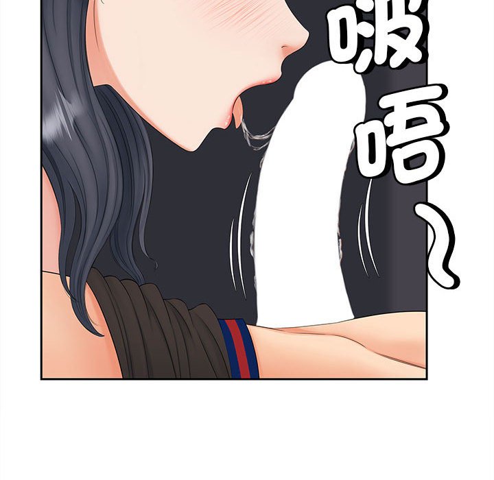 [Manhwa] Hunting Plot, mature woman wife#[140P]-47
