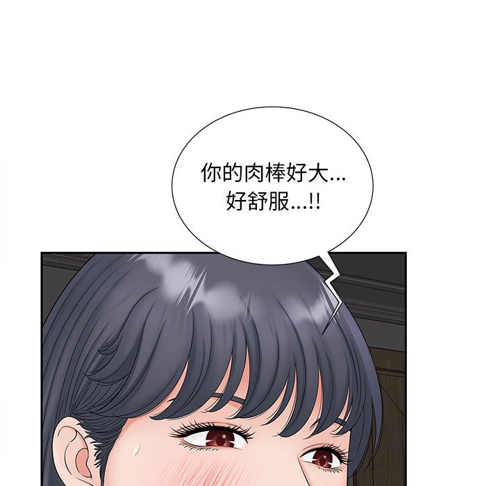 [Manhwa] Hunting Plot, mature woman wife#[140P]-56