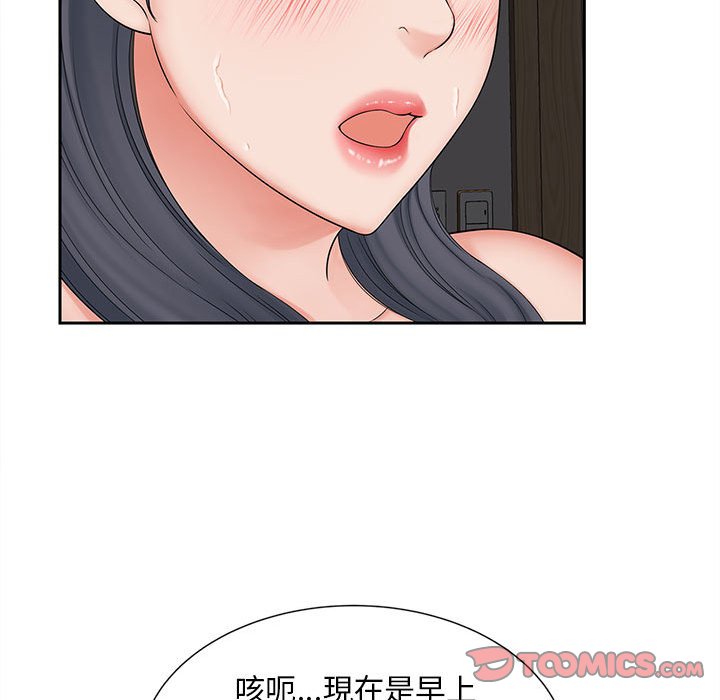[Manhwa] Hunting Plot, mature woman wife#[140P]-57