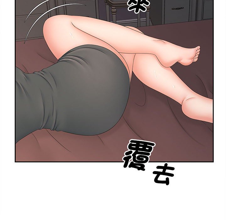 [Manhwa] Hunting Plot, mature woman wife#[140P]-6