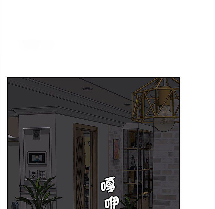 [Manhwa] Hunting Plot, mature woman wife#[140P]-60