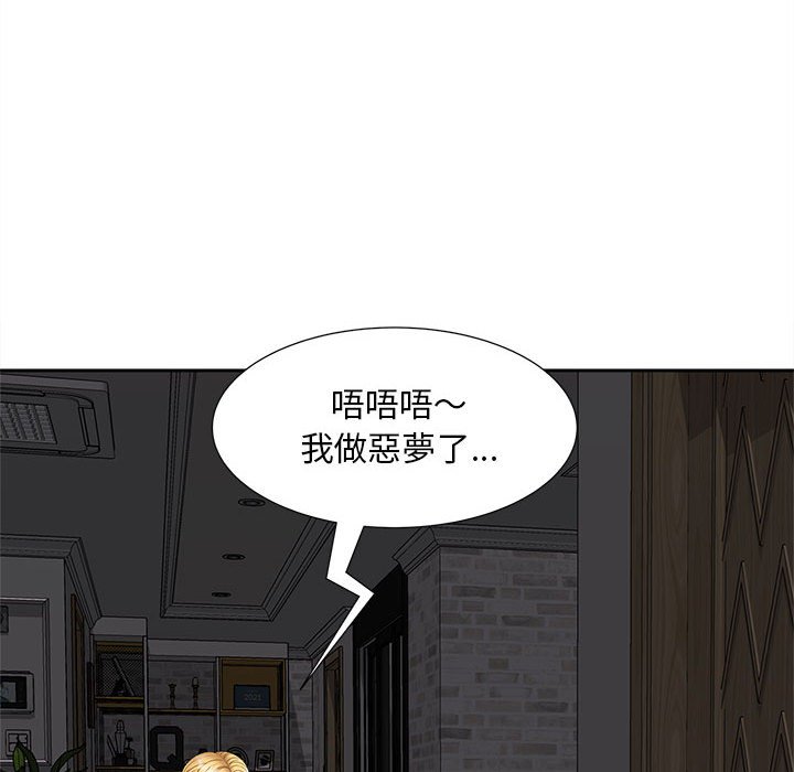 [Manhwa] Hunting Plot, mature woman wife#[140P]-62