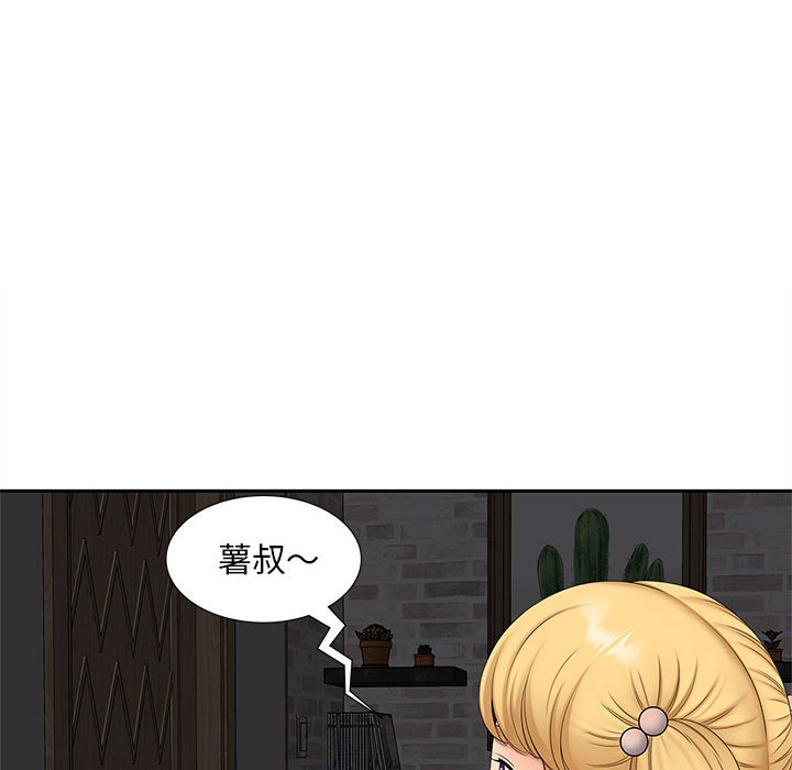 [Manhwa] Hunting Plot, mature woman wife#[140P]-64