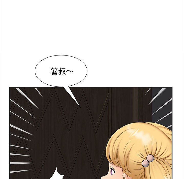 [Manhwa] Hunting Plot, mature woman wife#[140P]-70