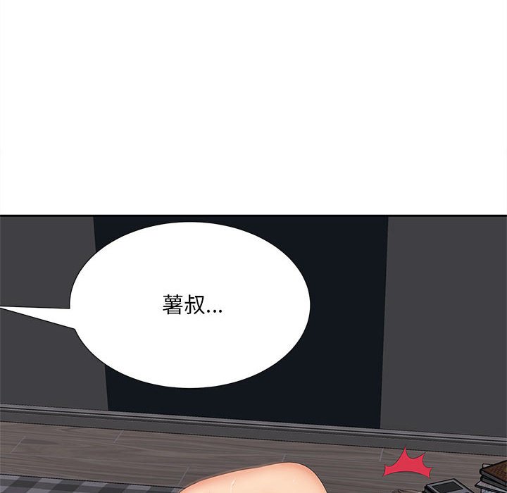 [Manhwa] Hunting Plot, mature woman wife#[140P]-72