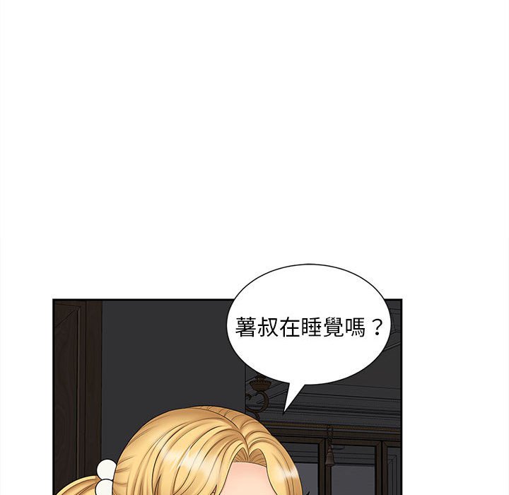 [Manhwa] Hunting Plot, mature woman wife#[140P]-74