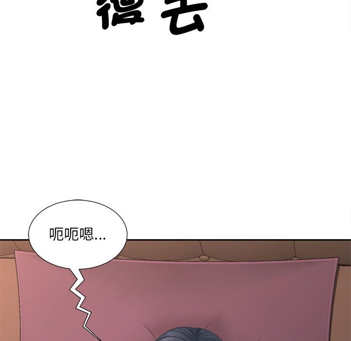[Manhwa] Hunting Plot, mature woman wife#[140P]-8
