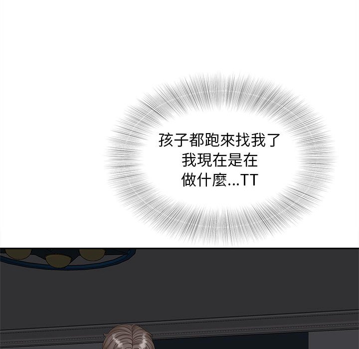 [Manhwa] Hunting Plot, mature woman wife#[140P]-82