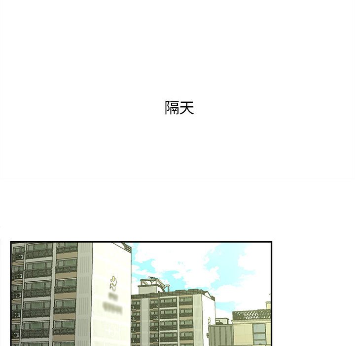 [Manhwa] Hunting Plot, mature woman wife#[140P]-85