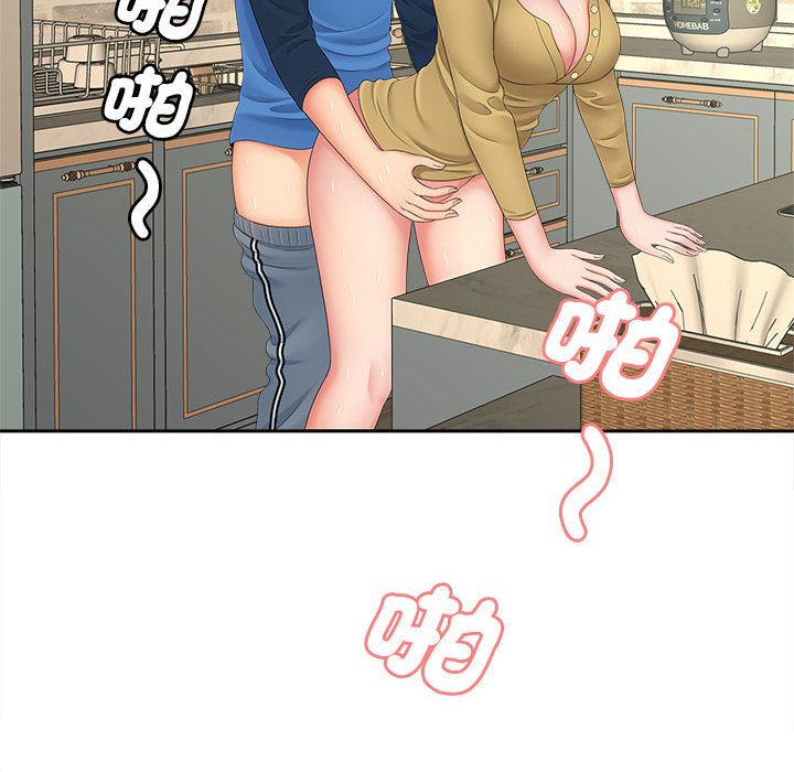 [Manhwa] Hunting Plot, mature woman wife#[140P]-88