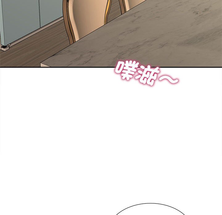 [Manhwa] Hunting Plot, mature woman wife#[140P]-94
