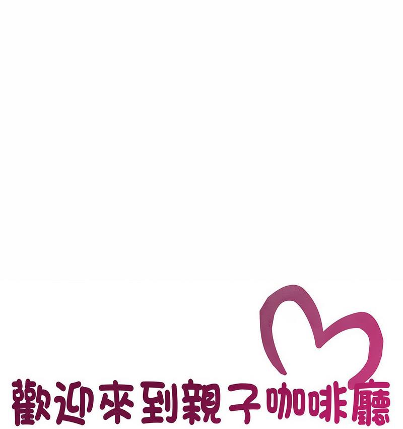 [Manhwa] Hunting Plot, mature woman wife#[128P]-1