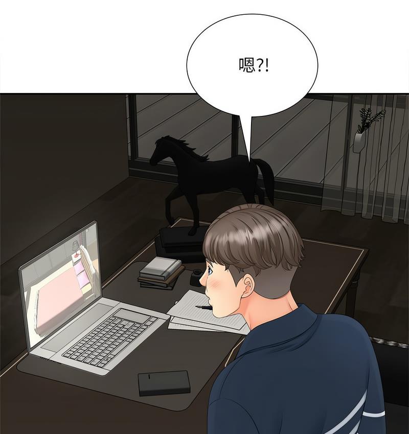 [Manhwa] Hunting Plot, mature woman wife#[128P]-117