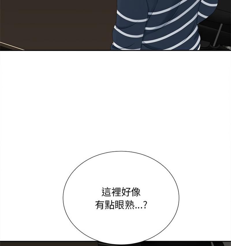 [Manhwa] Hunting Plot, mature woman wife#[128P]-118