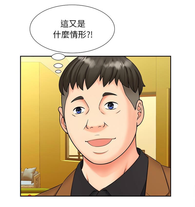 [Manhwa] Hunting Plot, mature woman wife#[128P]-12
