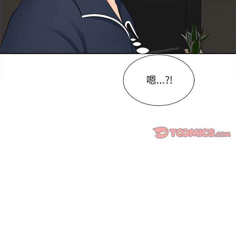 [Manhwa] Hunting Plot, mature woman wife#[128P]-123