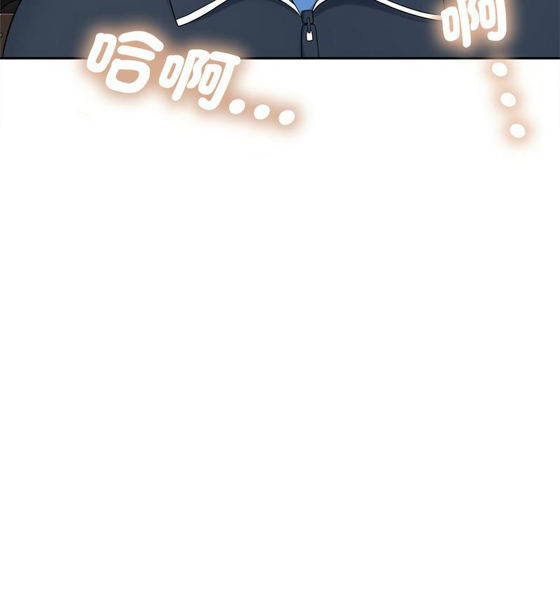 [Manhwa] Hunting Plot, mature woman wife#[128P]-127